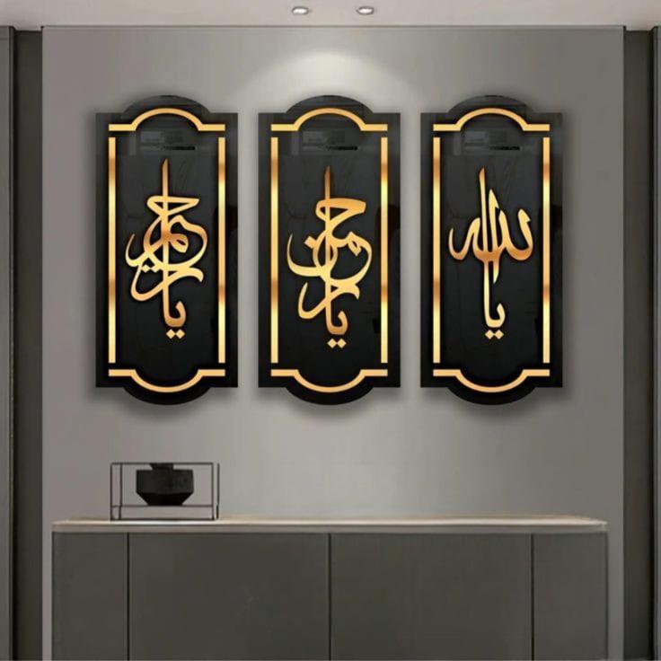 3D Calligraphy Wall Frame