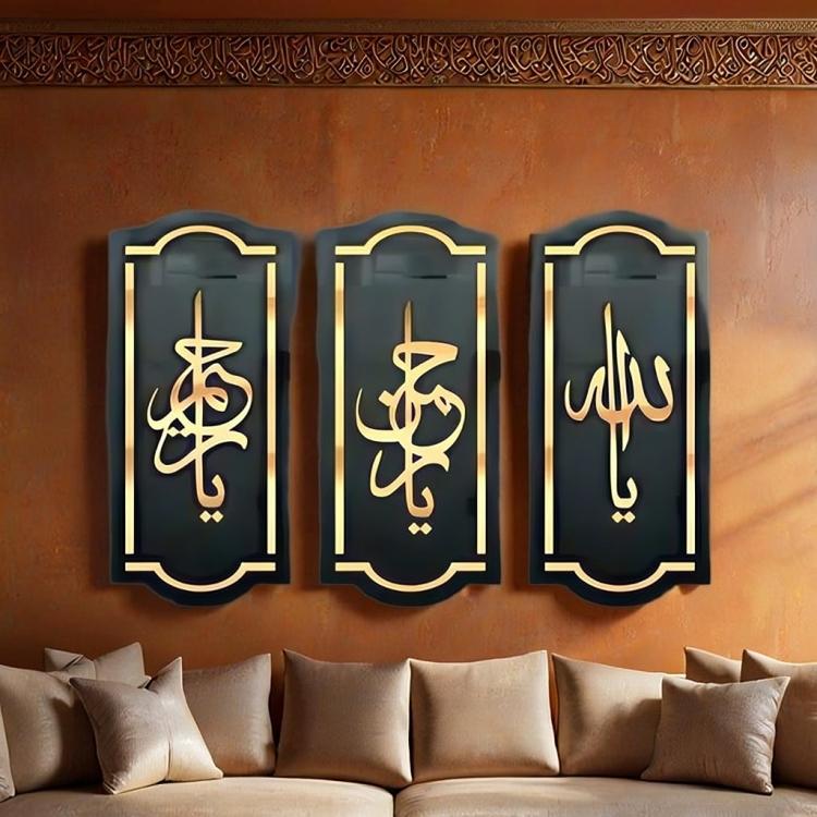 3D Calligraphy Wall Frame