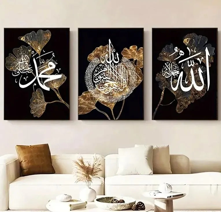 Three framed artworks with Arabic calligraphy on a wall above a white sofa.