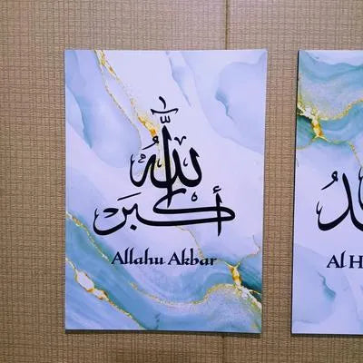 Two cards with Arabic calligraphy and 'Allahu Akbar' text on a textured surface.