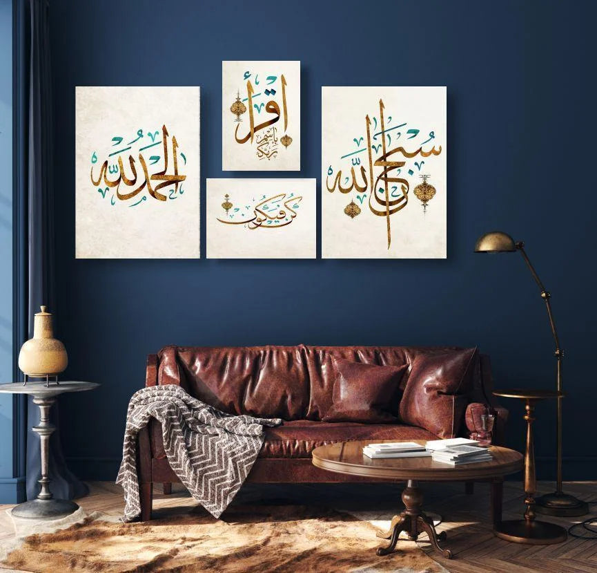 Living room with brown leather sofa, round coffee table, and wall art with Arabic calligraphy on a blue wall.