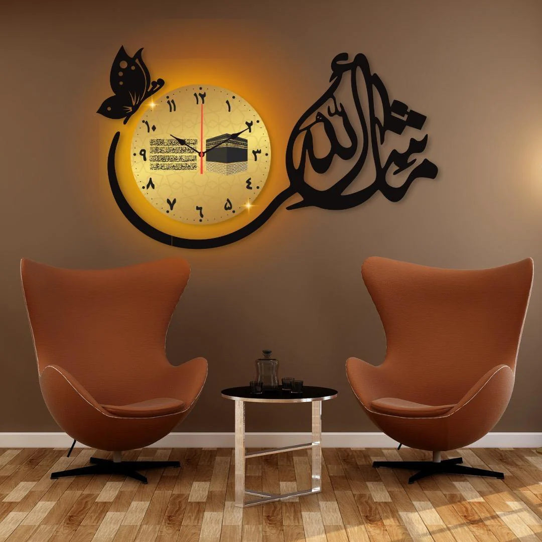 Islamic Calligraphy Wall Clock with Light