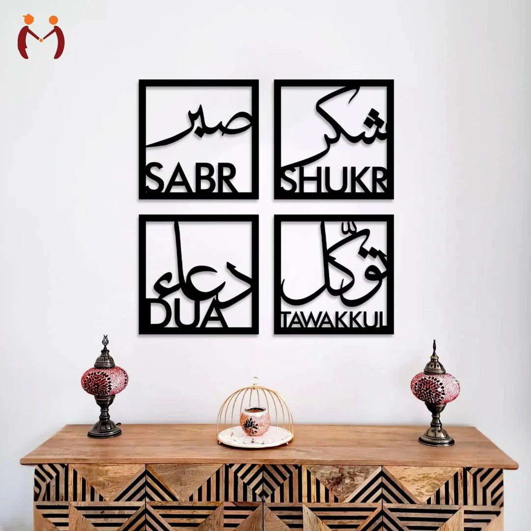 Decorative wall art with Arabic text on a white wall above a wooden console table.