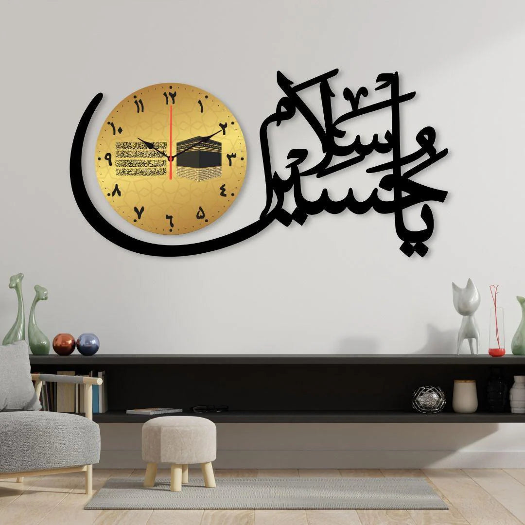 Islamic Calligraphy Analogue Wall Clock