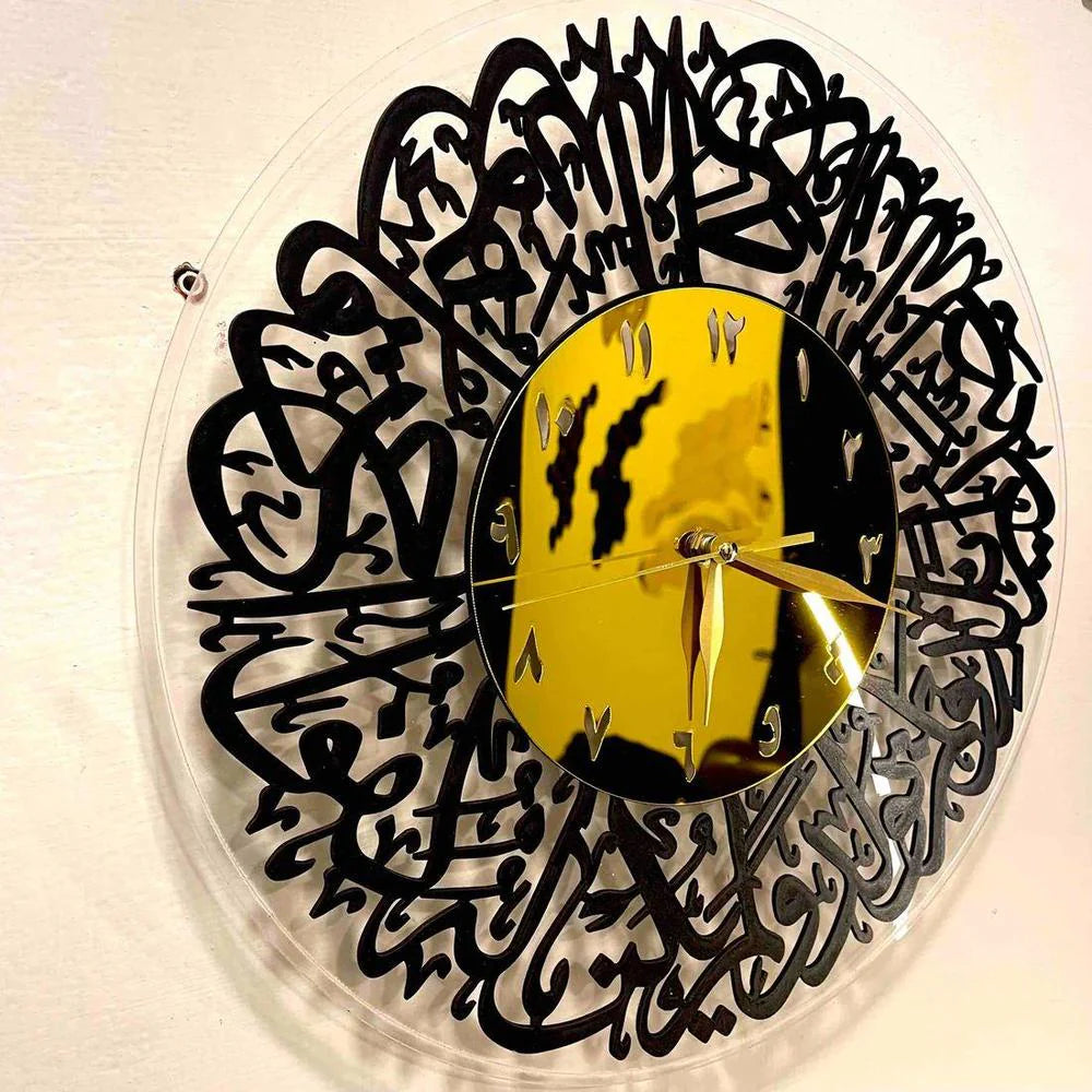 Decorative wall clock with black Arabic calligraphy design on a yellow background