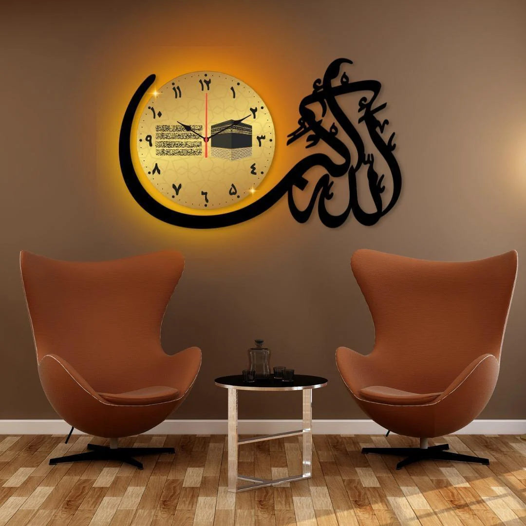 Islamic Calligraphy Analogue Wall Clock with Light