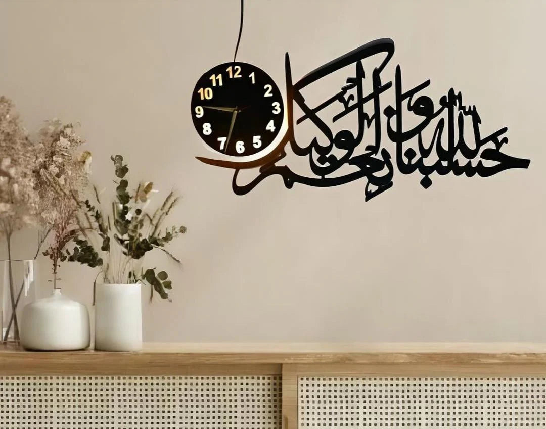 HasbunAllah Wooden Wall Clock with Premium LED Light